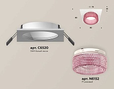 Комплект встраиваемого светильника Ambrella light Techno Spot XC (C6520, N6152) XC6520042 1
