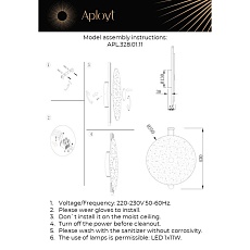 Настенный светодиодный светильник Aployt Lorentayn APL.328.01.11 1