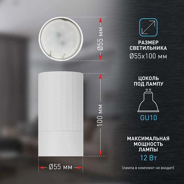 Настенно-потолочный светильник ЭРА OL32 WH Б0056377 изображение 9 Настенно-потолочный светильник ЭРА OL32 WH Б0056377 Фото № 9