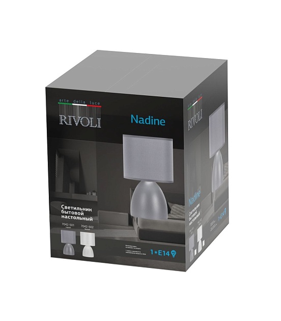 Настольная лампа Rivoli Nadine 7042-502 Б0053455 изображение 2 Настольная лампа Rivoli Nadine 7042-502 Б0053455 Фото № 2