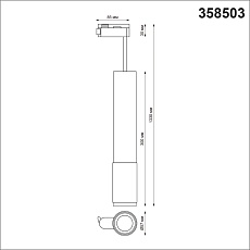 Трековый однофазный светодиодный светильник Novotech Port Mais led 358503 1