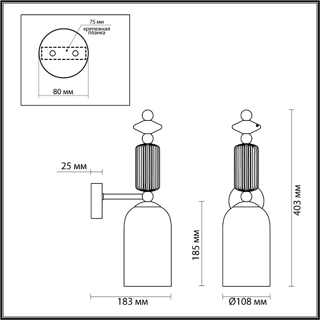Бра Odeon Light Classic Candy 4861/1W Фото № 8
