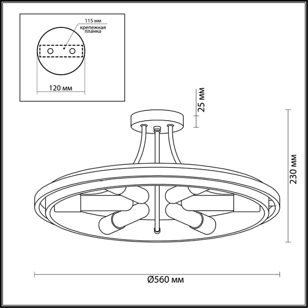 Потолочная люстра Lumion Lofti Maeve 4401/6C Фото № 4