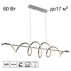 Люстра подвесная Citilux Джемини CL229061