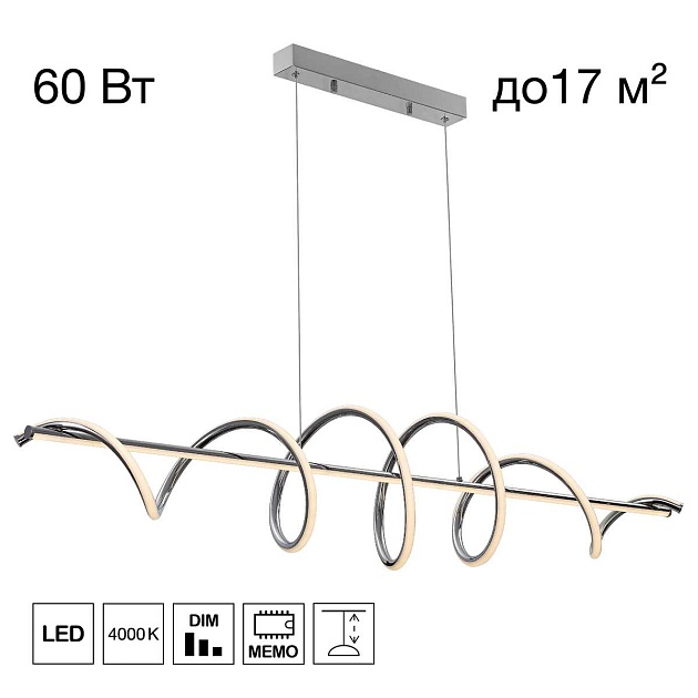 Люстра подвесная Citilux Джемини CL229061 Фото № 1