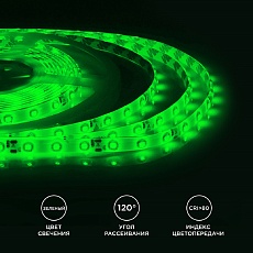 Светодиодная влагозащищенная лента Apeyron 4,8W/m 60LED/m 3528SMD зеленый 5M 00-07 3