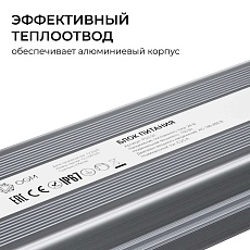 Блок питания OGM 24V 150W IP67 6,25A PS3-91 4