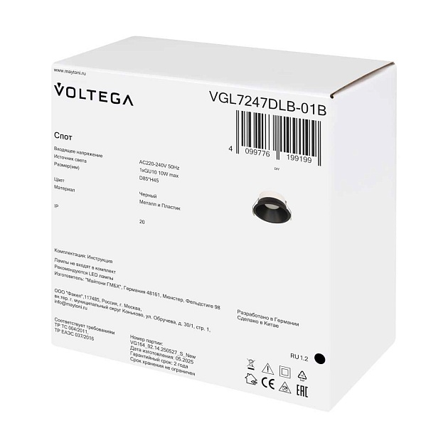 Встраиваемый светильник Voltega Араст / Arast VGL7247DLB-01B изображение 4 Встраиваемый светильник Voltega Араст / Arast VGL7247DLB-01B Фото № 4
