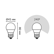 Лампа светодиодная Gauss E27 9.5W 3000K матовая 105102110 2
