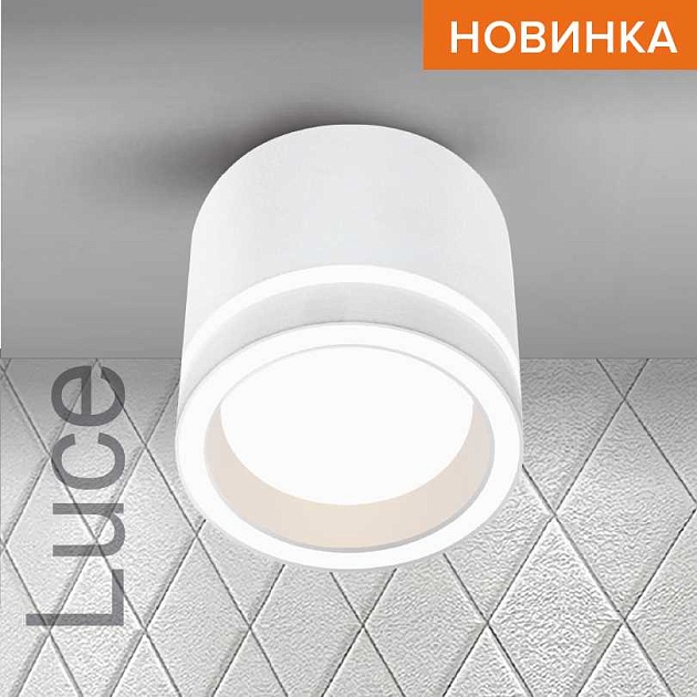 Потолочный светильник WOLTA WSL-GX53/06W Фото № 1