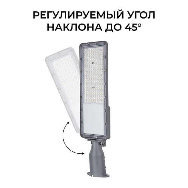 Уличный консольный светодиодный светильник Apeyron 29-16 Фото № 14