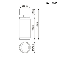 Спот Novotech Over Mais 370752 1