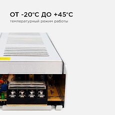 Блок питания Apeyron 24V 300W IP20 12,5A 03-101 5