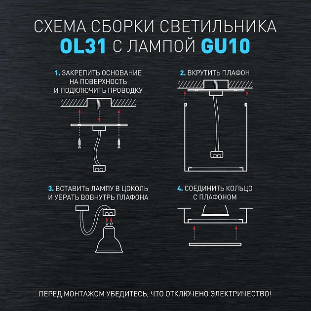 Настенно-потолочный светильник ЭРА OL31 WH Б0056375 изображение 5 Настенно-потолочный светильник ЭРА OL31 WH Б0056375 Фото № 5