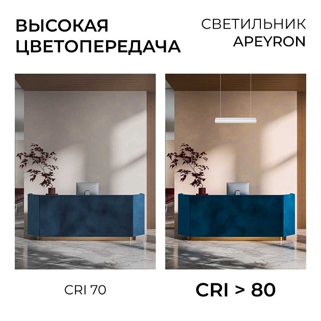 Накладной линейный светодиодный светильник Apeyron 30-58 изображение 7 Накладной линейный светодиодный светильник Apeyron 30-58 Фото № 7