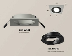 Комплект встраиваемого светильника Ambrella light Techno Spot XC (C7623, N7002) XC7633081 1