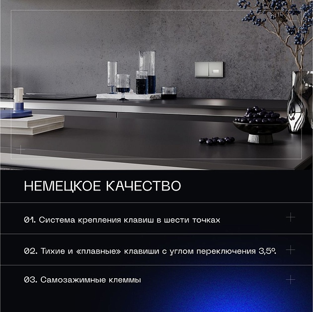 Выключатель встраиваемый Voltum S70 одноклавишный 10А, (сталь) VLS010105 Фото № 11