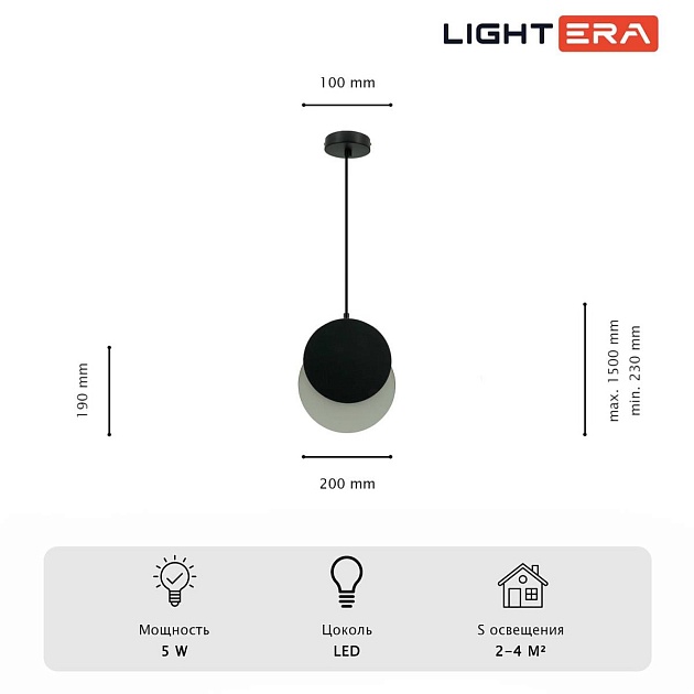 Светильник подвесной Lightera Como LE134L-20B Фото № 2