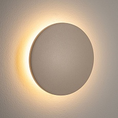 Уличный настенный светильник Nowodvorski Aria Led S Sand 11563 4