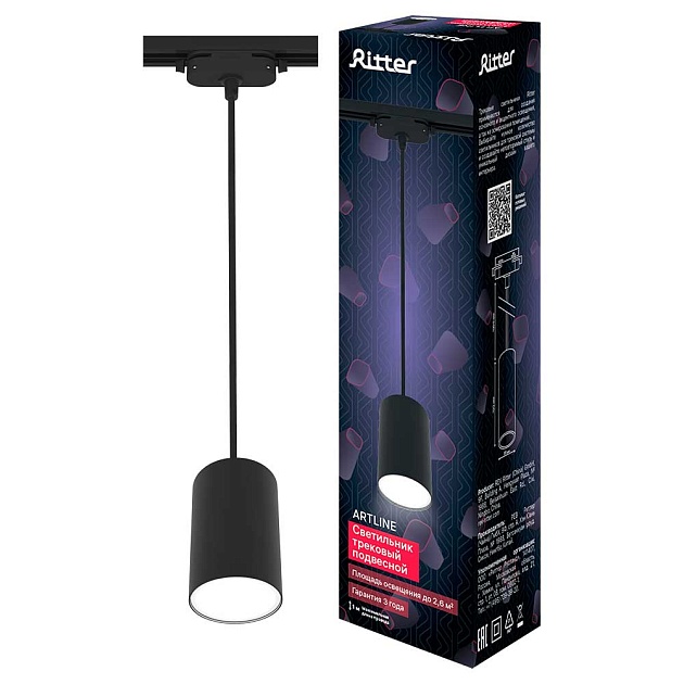 Трековый светильник Ritter Artline 59928 3 Фото № 1
