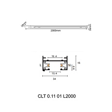 Шинопровод однофазный с питанием и заглушкой Crystal Lux CLT 0.11 01 L2000 WH 1