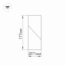 Светодиодный спот Arlight SP-Twist-Surface-R70-12W Warm3000 024992(1) 1