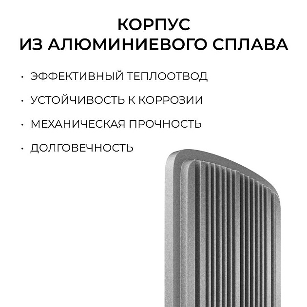 Уличный консольный светодиодный светильник OGM O29-04 Фото № 2