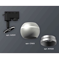 Комплект трекового светильника Ambrella light Track System XT1103030 SSL/MCH серебро песок/хром матовый (A2521, C1103, N7033) 1