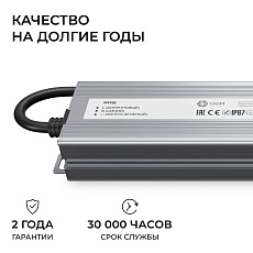 Блок питания OGM 24V 150W IP67 6,25A PS3-91 2