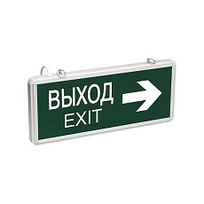 Аварийный светодиодный светильник IEK ССА 1004 