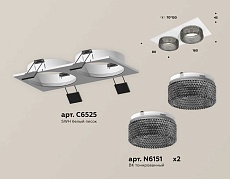 Комплект встраиваемого светильника Ambrella light Techno Spot XC (C6525, N6151) XC6525041 1