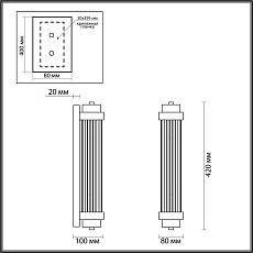 Настенный светильник Odeon Light Walli Lordi 4823/2W 5