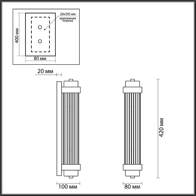 Настенный светильник Odeon Light Walli Lordi 4823/2W фото 6