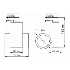 Трековый светодиодный светильник Arlight LGD-Ares-4TR-R100-40W Day4000 025537 3