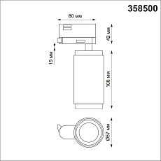 Трековый однофазный светодиодный светильник Novotech Port Mais led 358500 1