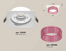 Комплект встраиваемого светильника Ambrella light Techno Spot XC (C8061, N8486) XC8061032 1