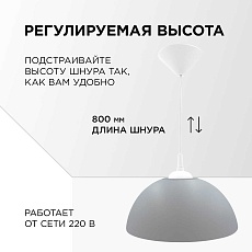 Подвесной светильник Apeyron Кэнди НСБ 21-60-262 2