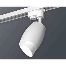 Комплект трекового светильника Ambrella light Track System XT1122007 SWH/FR белый песок/белый матовый (A2520, C1122, N7175) 2
