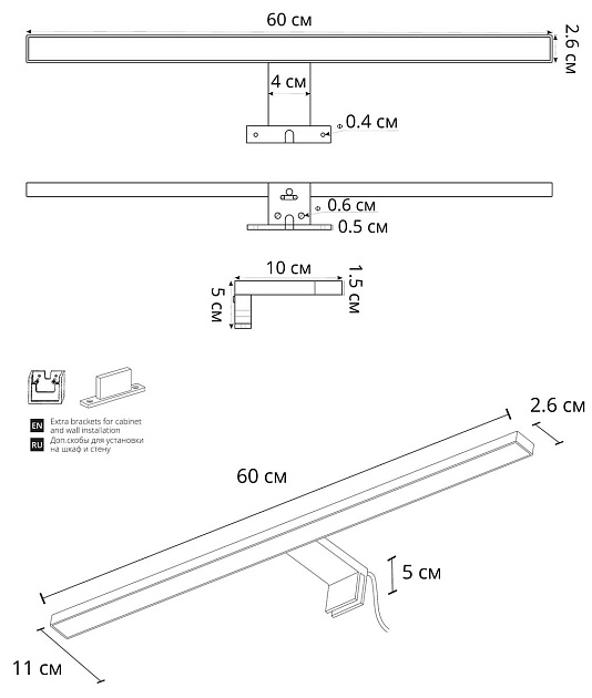 Подсветка для зеркал Arte Lamp Stecca A2730AP-1CC Фото № 2