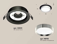 Комплект встраиваемого светильника Ambrella light Techno Spot XC (C8051, N8118) XC8051003 1