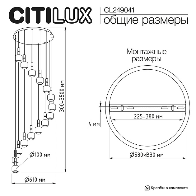 Каскадная люстра Citilux Lass CL249041 изображение 2 Каскадная люстра Citilux Lass CL249041 Фото № 2