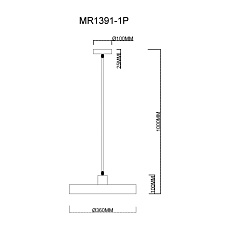 Подвесной светильник MyFar Ria MR1391-1P 1