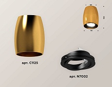 Комплект потолочного светильника Ambrella light Techno Spot XC (C1125, N7002) XS1125002 1