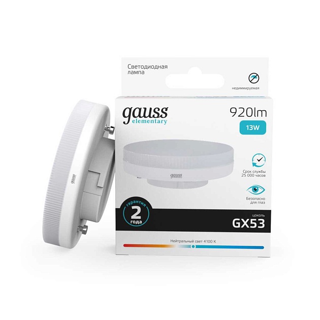 Лампа светодиодная Gauss GX53 13W 4100K матовая 83823 Фото № 3