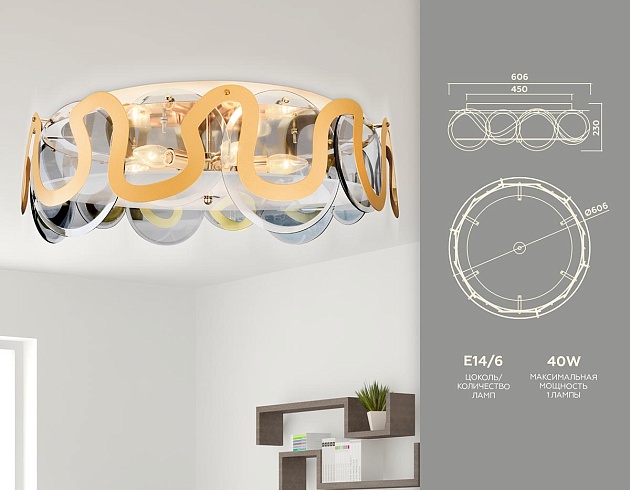 Потолочный светильник Ambrella light Traditional TR5328 изображение 2 Потолочный светильник Ambrella light Traditional TR5328 Фото № 2