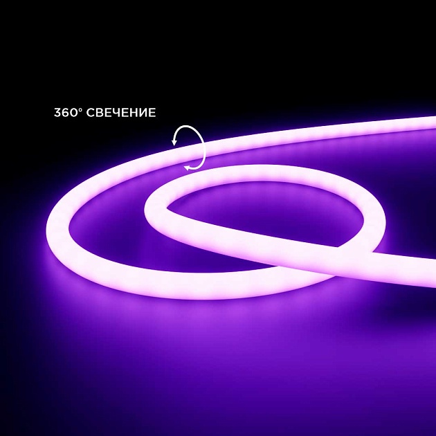 Светодиодная влагозащищенная лента Apeyron 14,4W/m 120LED/m 2835SMD фиолетовый 5M 00-329 фото 5
