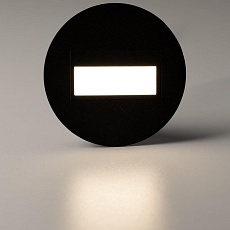 Встраиваемый светодиодный светильник Citilux Скалли CLD007R5 5