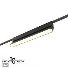 Трековый смарт-светильник для низковольтного шинопровода Novotech Easy Shino 359467 1