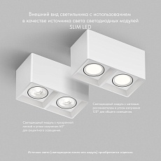 Накладной светильник Denkirs Soro / Соро DK3035-WH 2