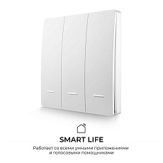 Выключатель кинетический трехклавишный Smart Apeyron 04-73 3